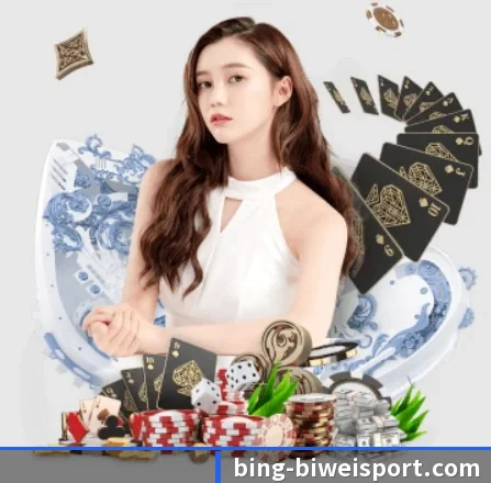 必威体育 APP 界面